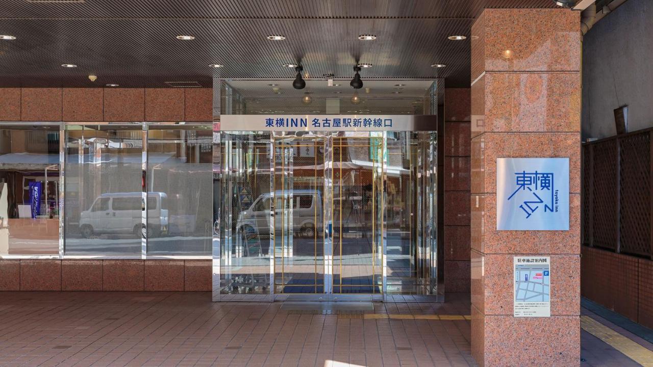 Toyoko Inn Nagoya-Eki Shinkansen-Guchi Dış mekan fotoğraf