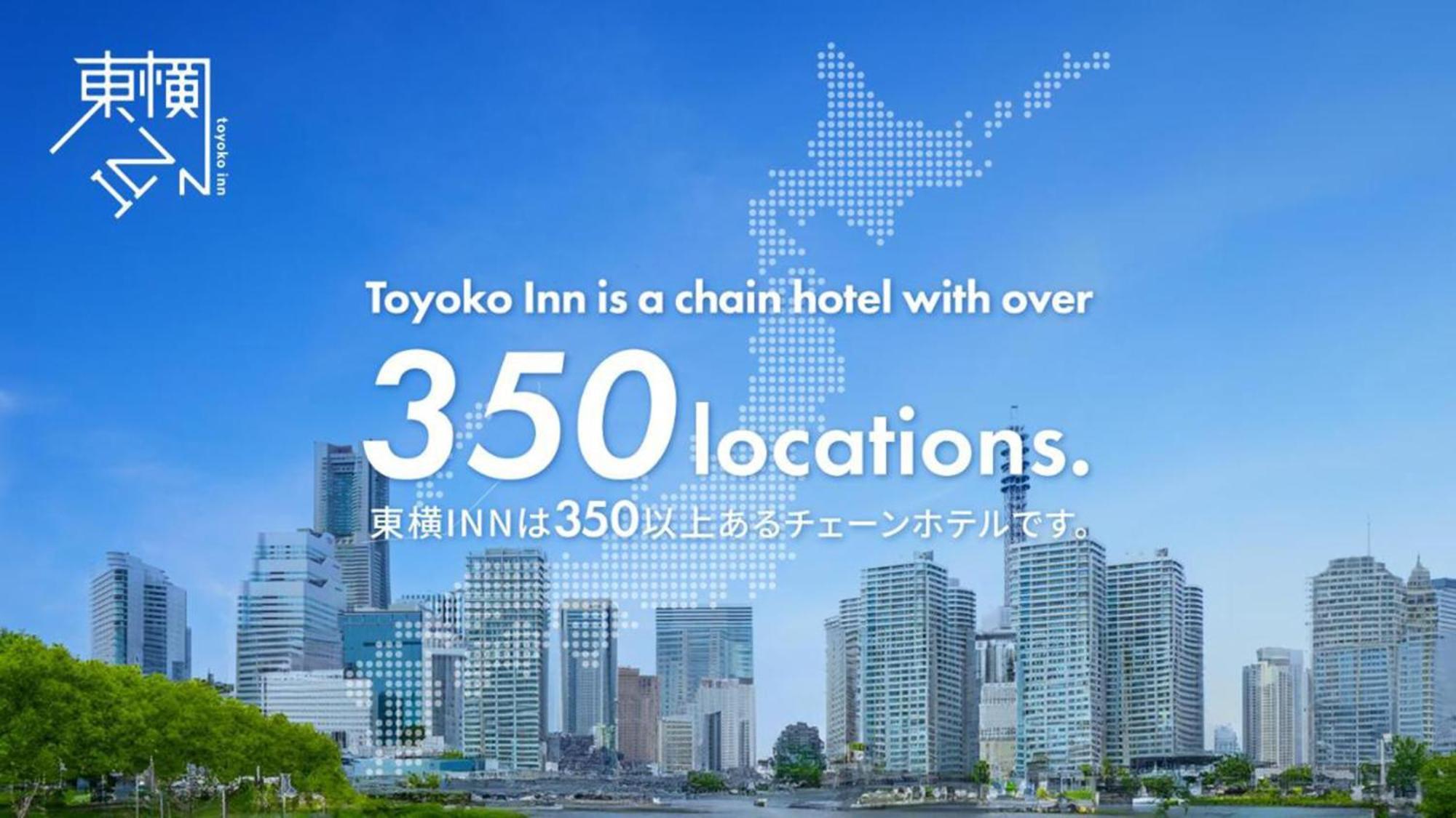 Toyoko Inn Nagoya-Eki Shinkansen-Guchi Dış mekan fotoğraf